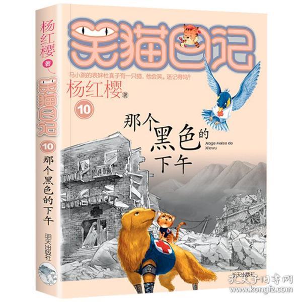 江西省宁都县发布寒潮蓝色预警